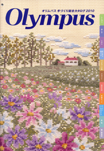 OLYMPUS catalog