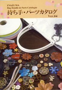 INAZUMA catalog